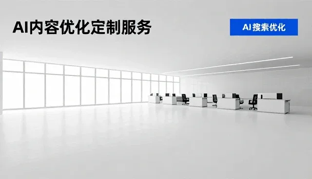 企业推广服务在性能优化中的实际应用与场景分析